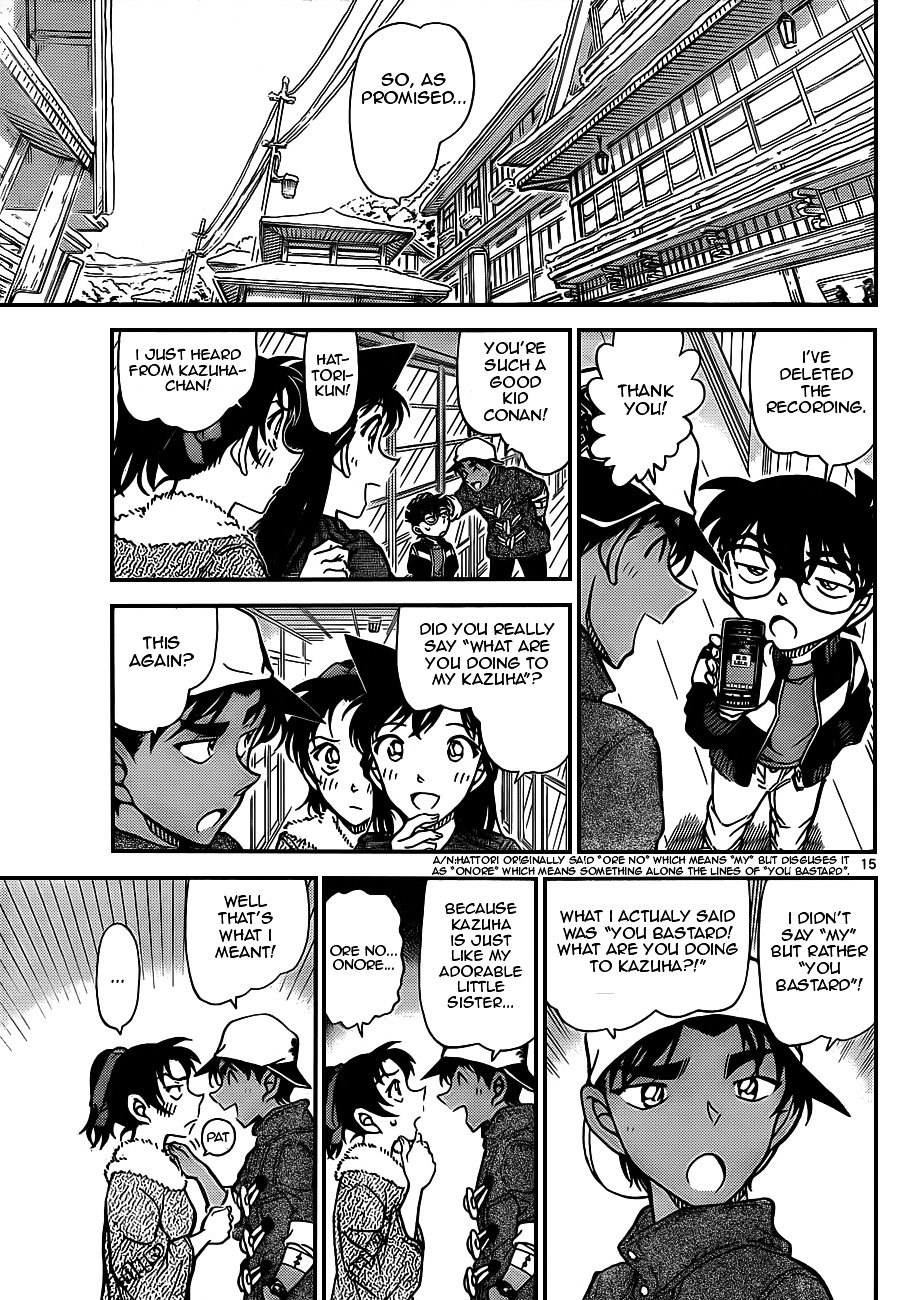 Page 15 of Chapter 912