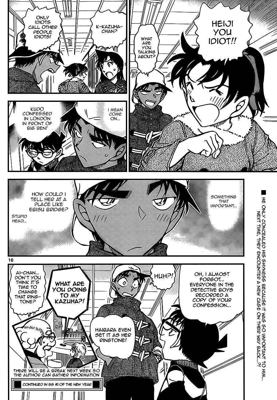 Page 16 of Chapter 912