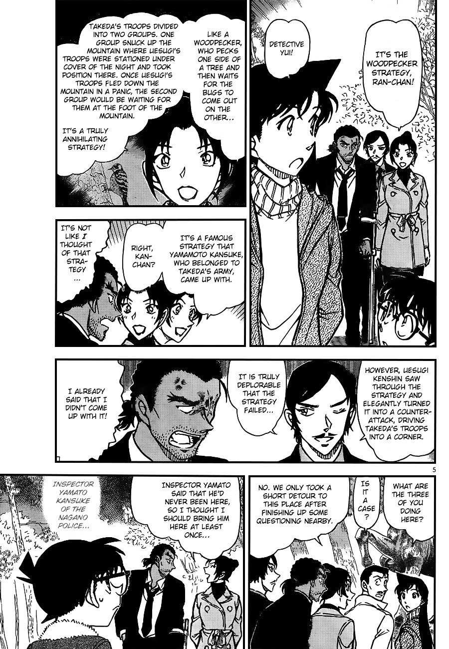 Page 6 of Chapter 913