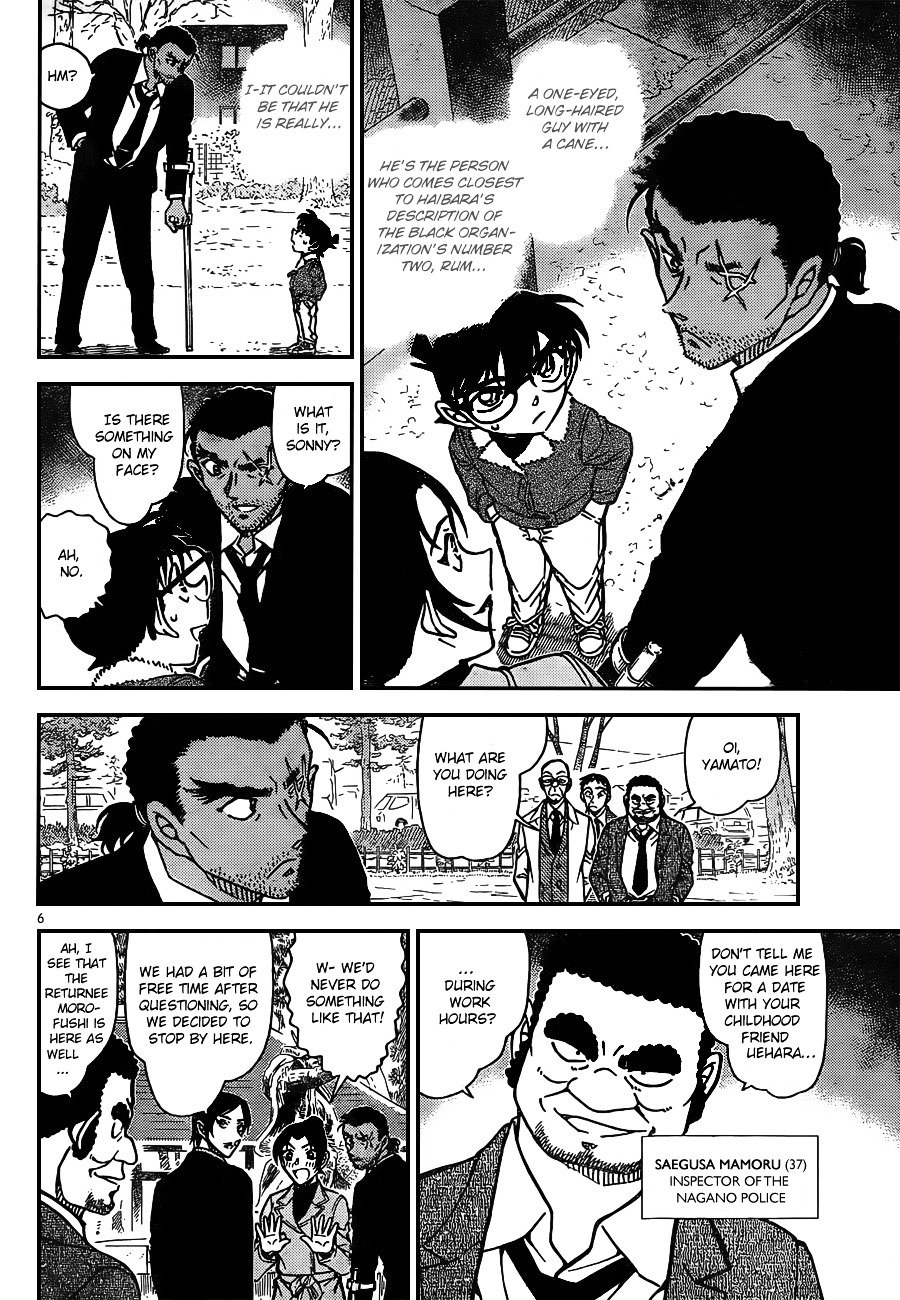 Page 7 of Chapter 913