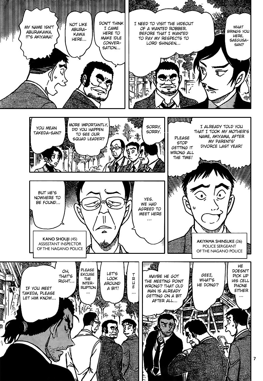Page 8 of Chapter 913