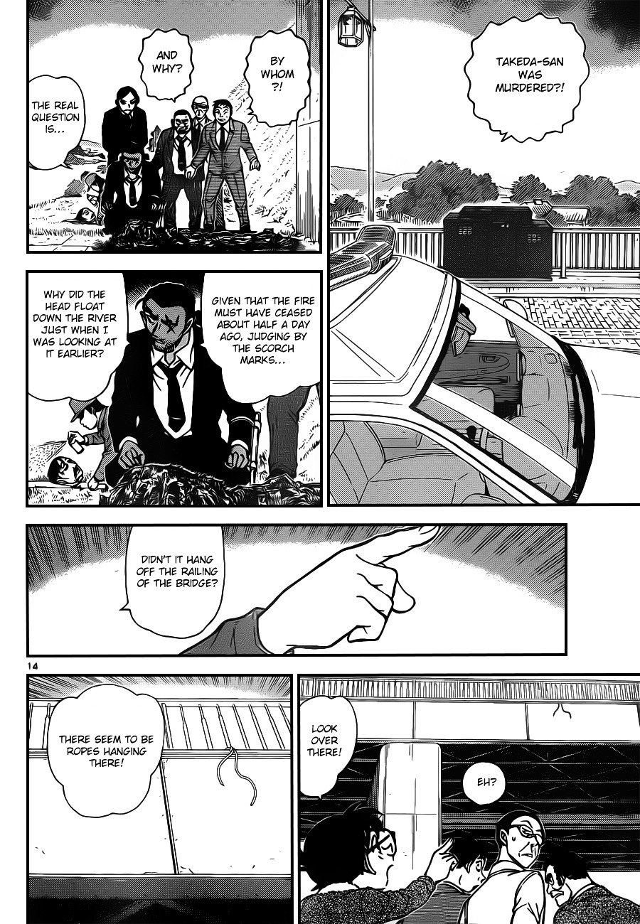 Page 15 of Chapter 913