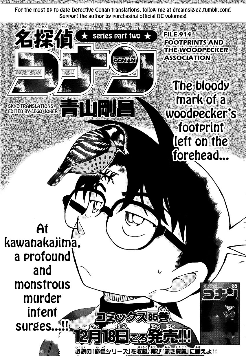 Page 1 of Chapter 914