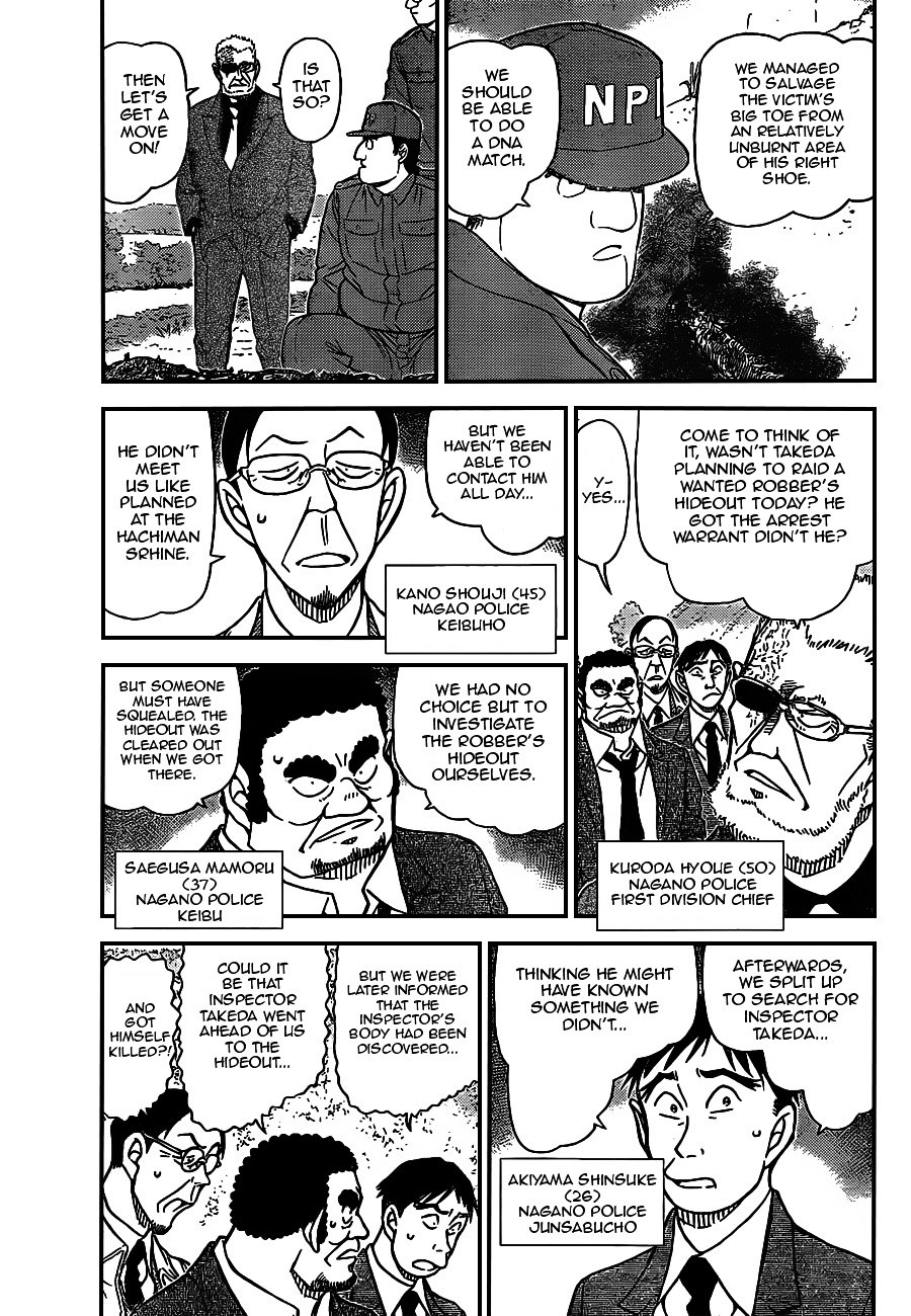 Page 3 of Chapter 914