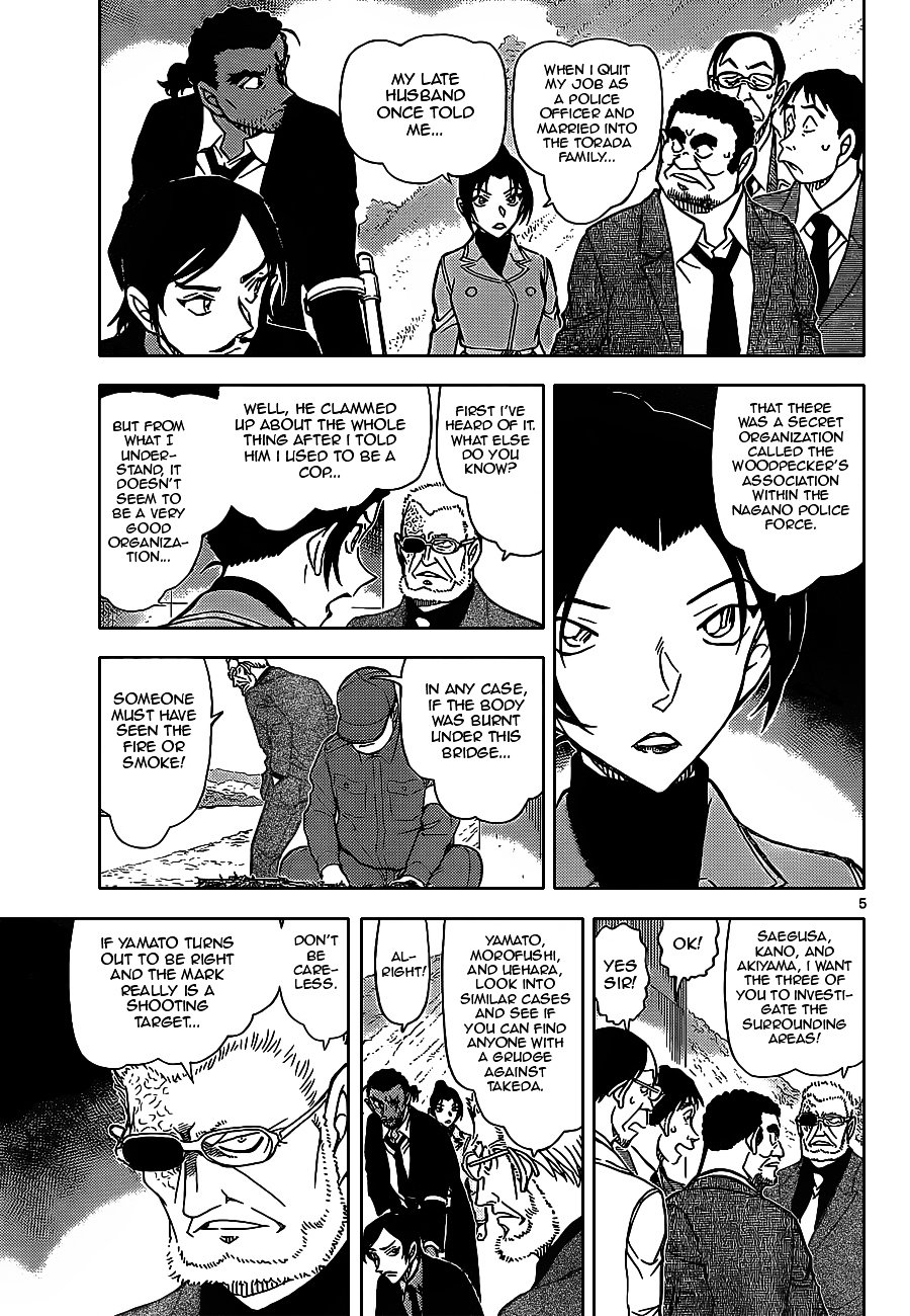 Page 5 of Chapter 914
