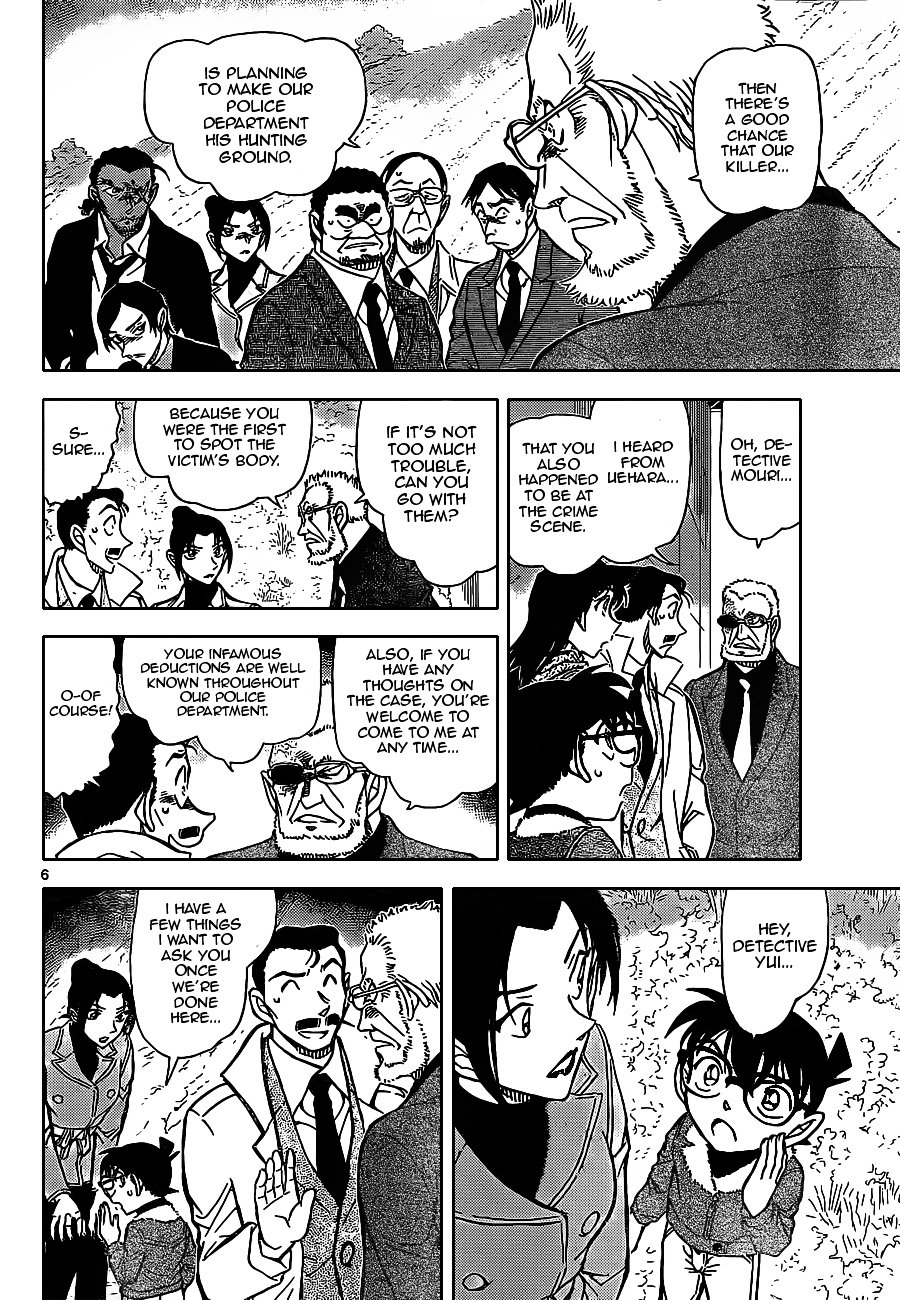 Page 6 of Chapter 914