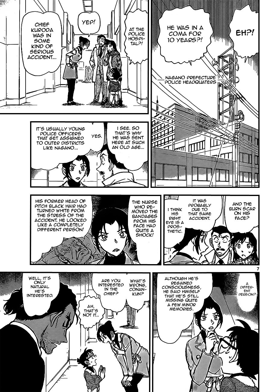 Page 7 of Chapter 914