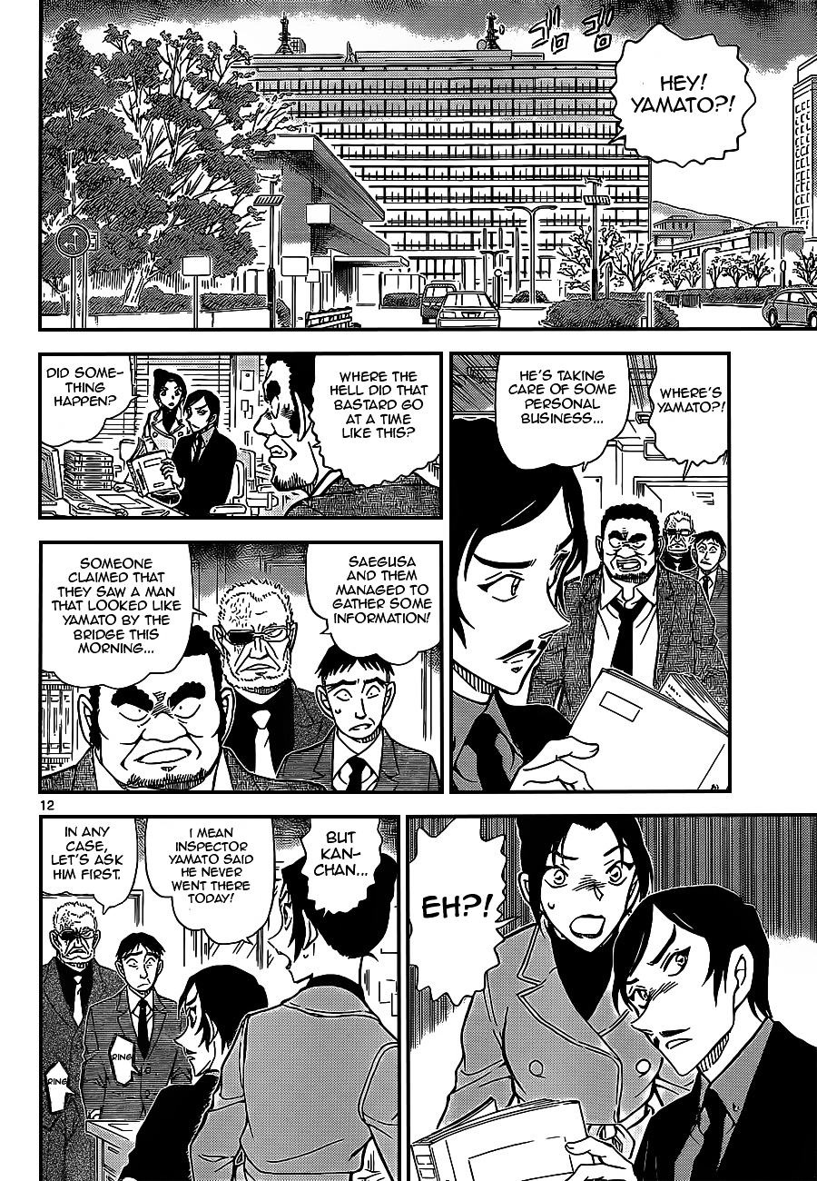 Page 12 of Chapter 914