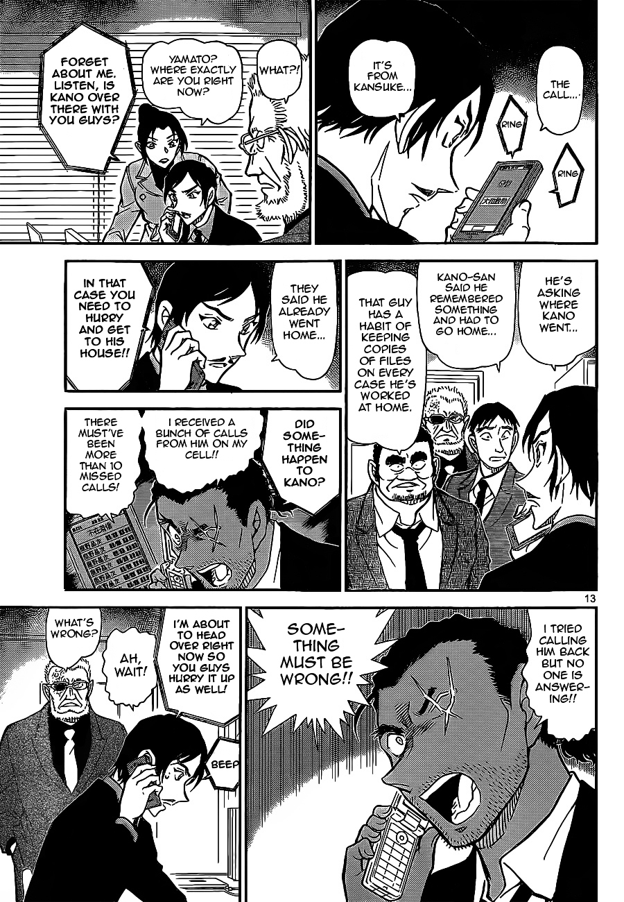 Page 13 of Chapter 914
