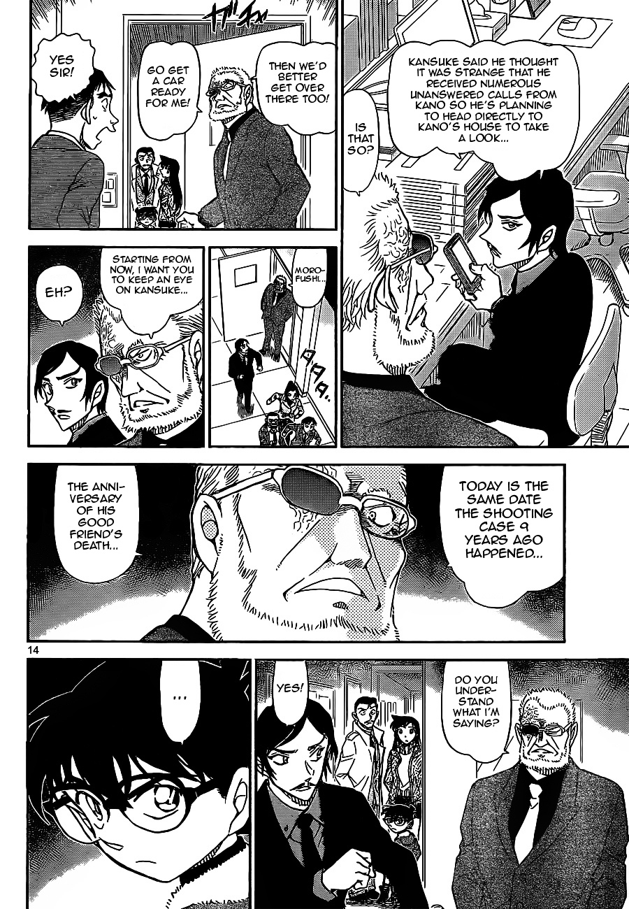 Page 14 of Chapter 914