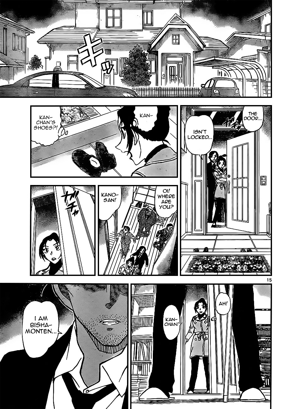 Page 15 of Chapter 914
