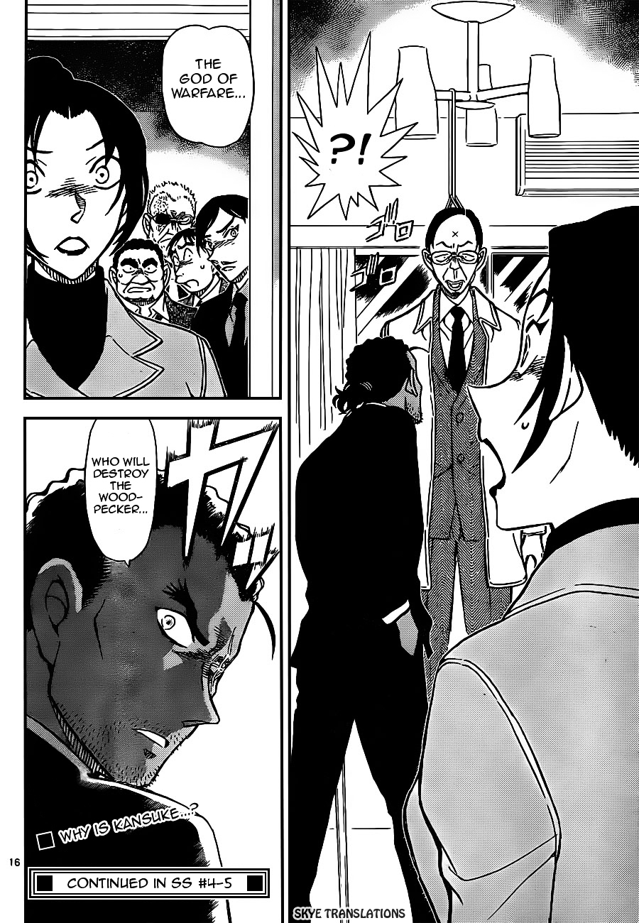 Page 16 of Chapter 914