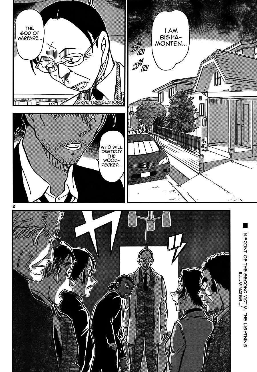 Page 2 of Chapter 915