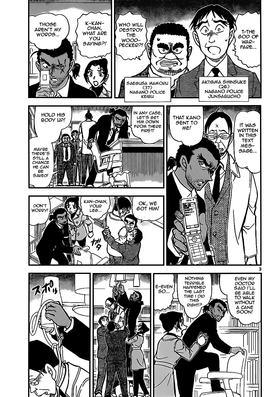 Page 3 of Chapter 915