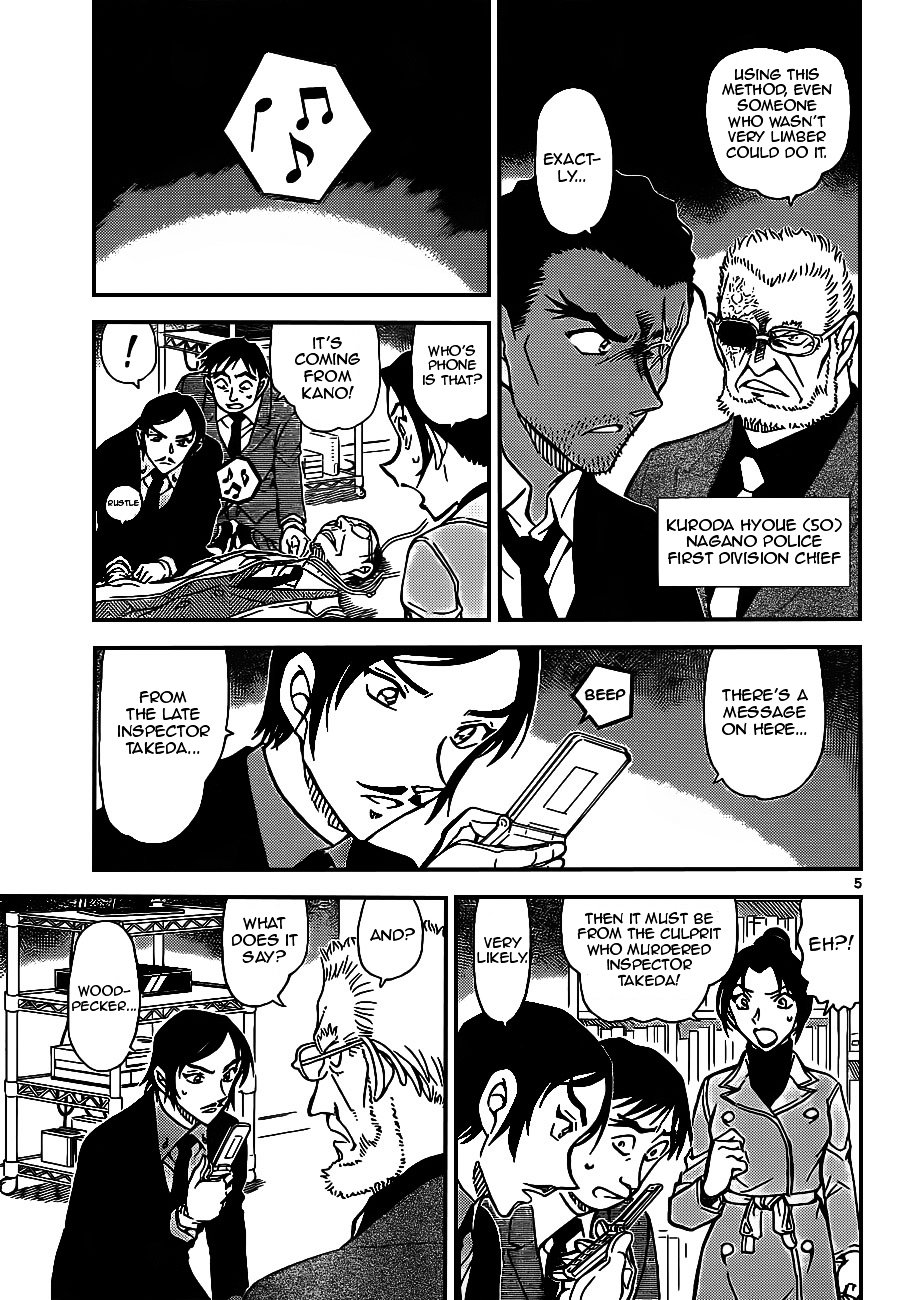 Page 5 of Chapter 915