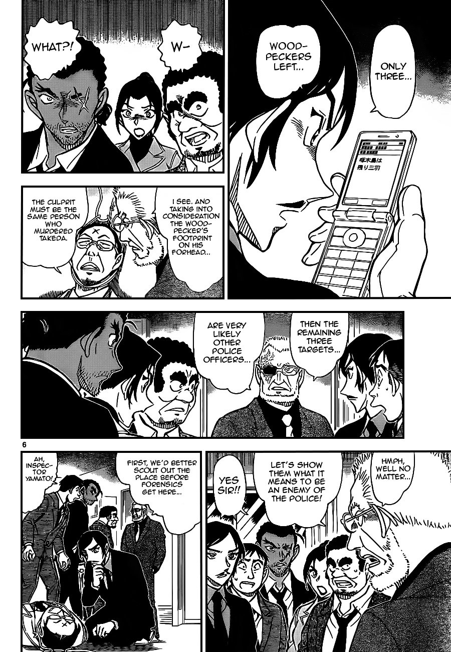 Page 6 of Chapter 915