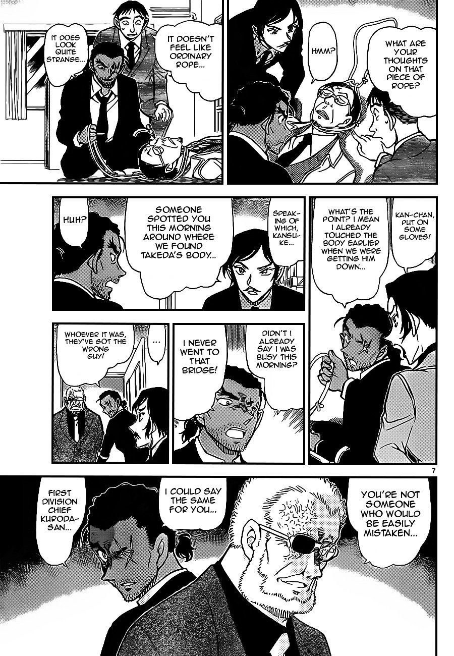 Page 7 of Chapter 915