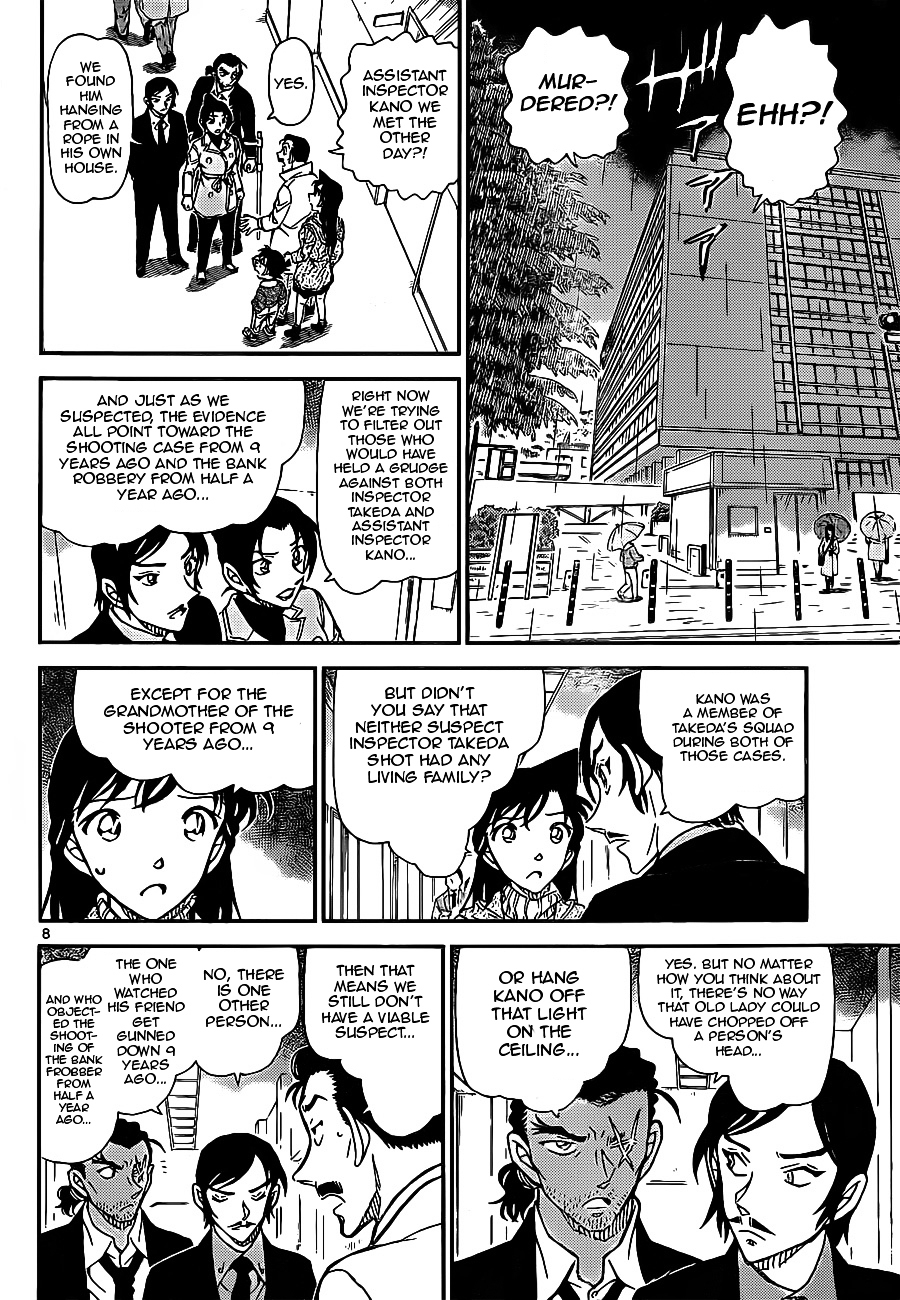 Page 8 of Chapter 915