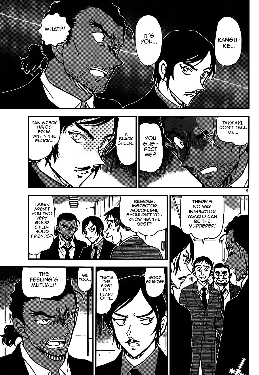 Page 9 of Chapter 915