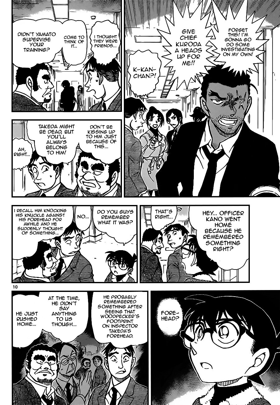 Page 10 of Chapter 915