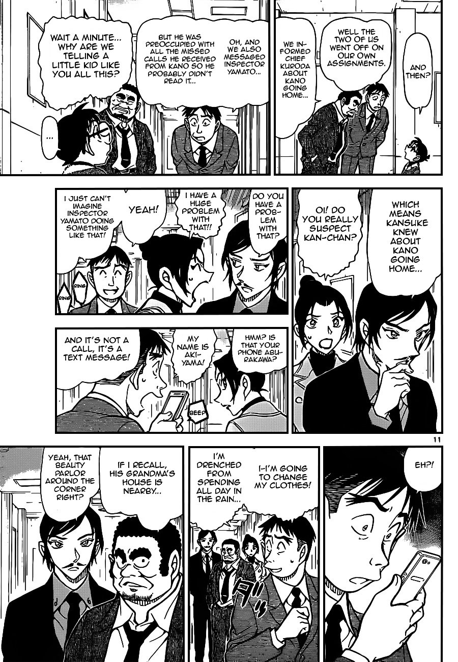 Page 11 of Chapter 915