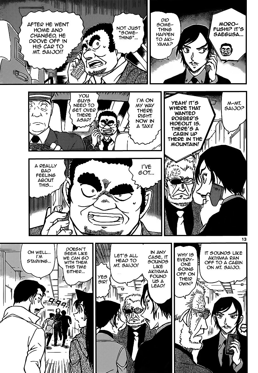 Page 13 of Chapter 915