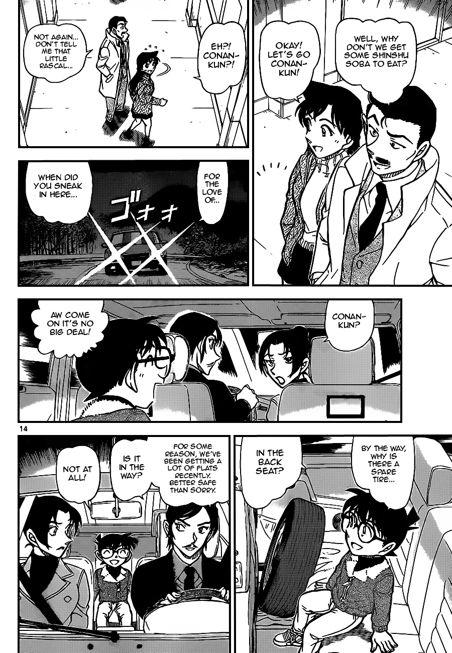 Page 14 of Chapter 915