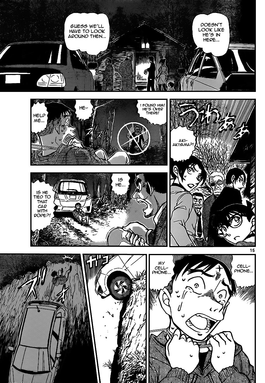 Page 15 of Chapter 915