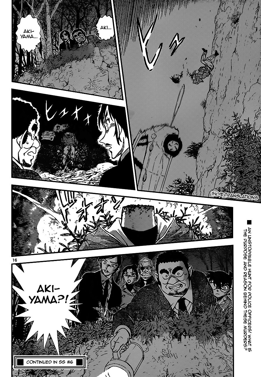 Page 16 of Chapter 915