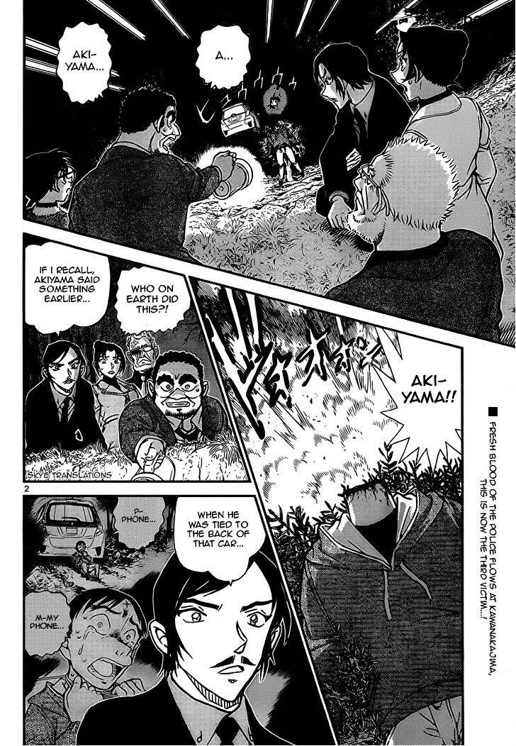 Page 2 of Chapter 916