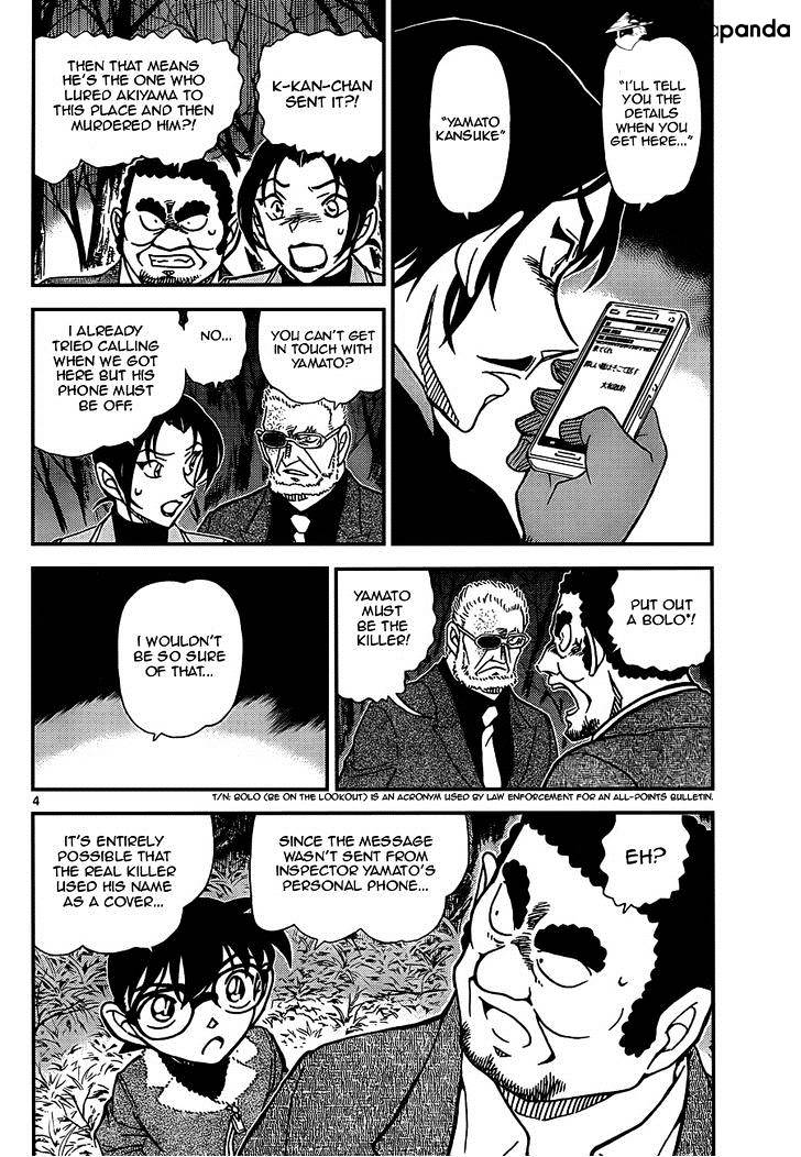 Page 4 of Chapter 916