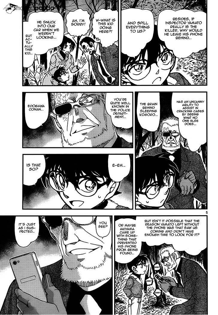 Page 5 of Chapter 916