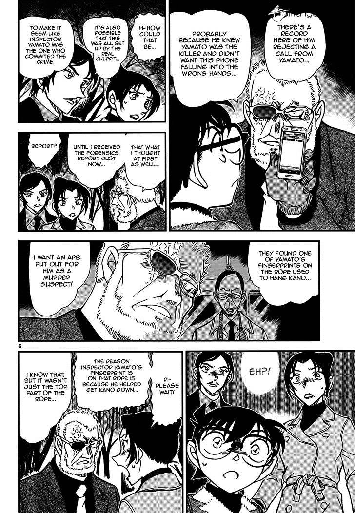 Page 6 of Chapter 916
