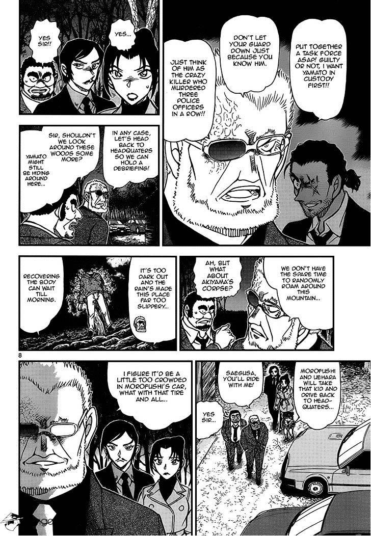 Page 8 of Chapter 916
