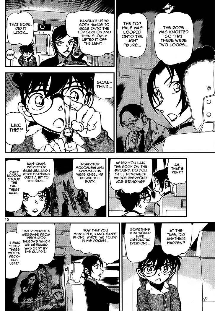 Page 10 of Chapter 916