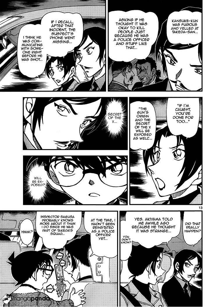 Page 13 of Chapter 916