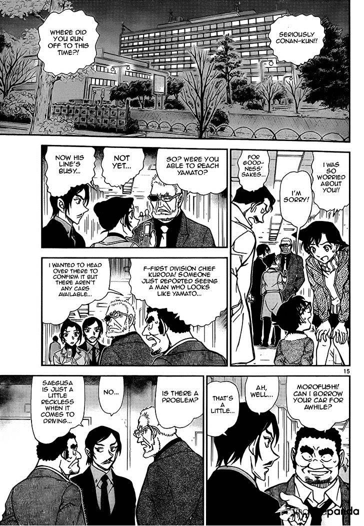 Page 15 of Chapter 916