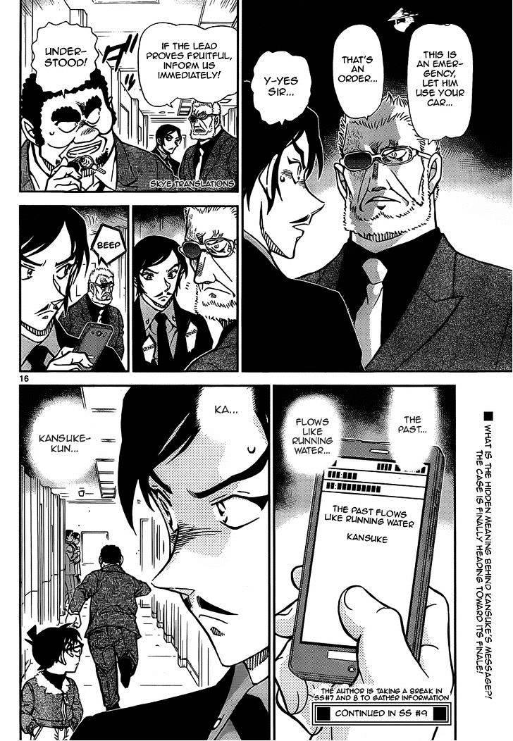 Page 16 of Chapter 916