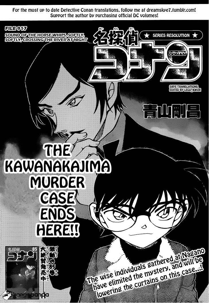Page 1 of Chapter 917