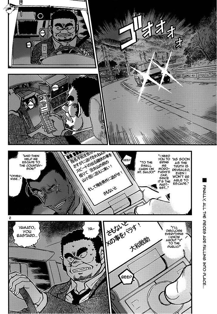 Page 2 of Chapter 917