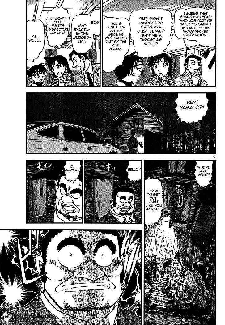 Page 5 of Chapter 917