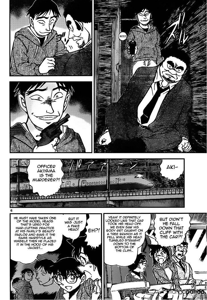 Page 6 of Chapter 917
