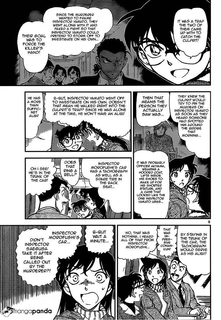 Page 9 of Chapter 917