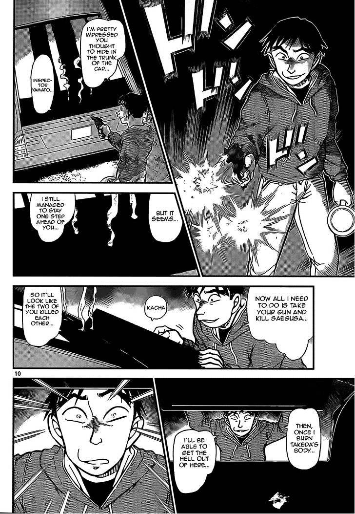 Page 10 of Chapter 917