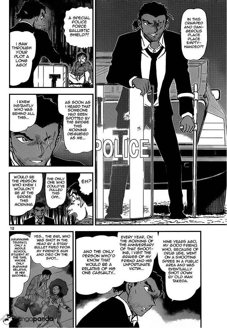 Page 12 of Chapter 917