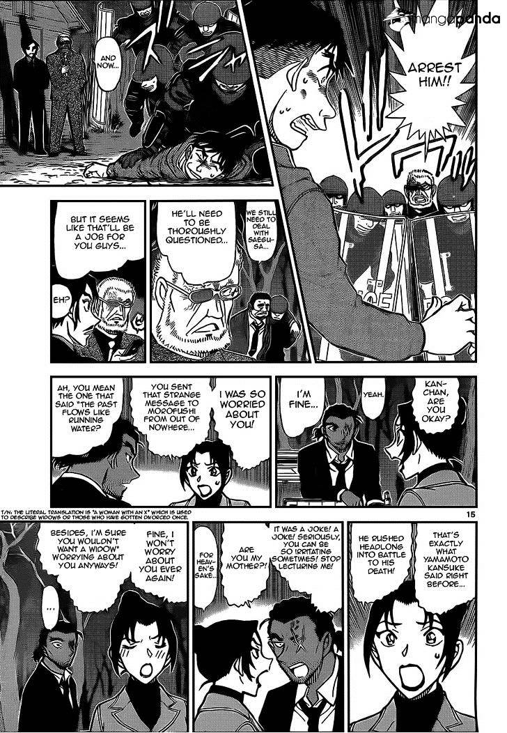 Page 15 of Chapter 917