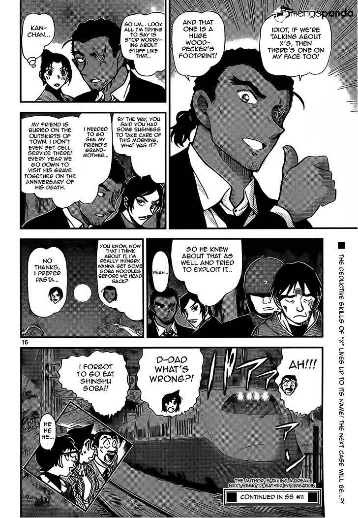 Page 16 of Chapter 917