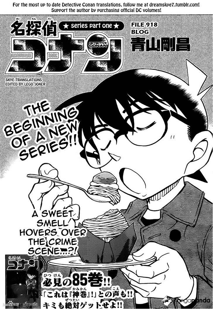 Page 1 of Chapter 918