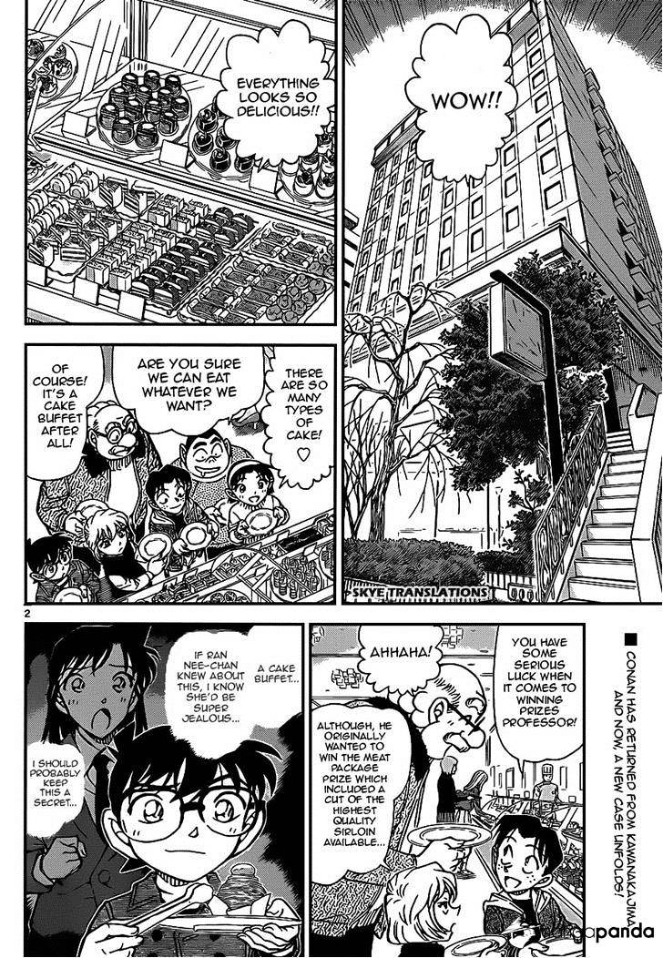 Page 2 of Chapter 918