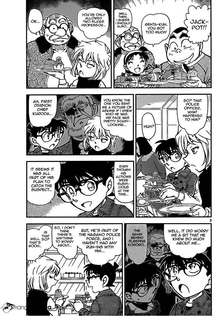 Page 3 of Chapter 918